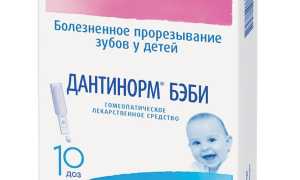 Дантинорм Бэби (Dantinorm Baby) при прорезывании зубов. Отзывы, инструкция, аналоги