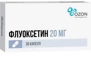Флуоксетин и аналоги без рецептов. Цена, отзывы