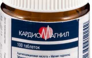 Брилинта (Brilinta). Аналоги и заменители дешевле. Цена, отзывы
