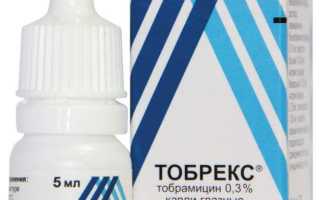 Тобрамицин (Tobramycin) глазные капли. Инструкция по применению, цена