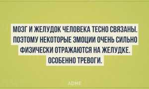 Психология человека: интересные факты
