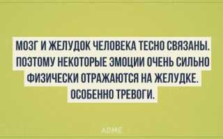 Психология человека: интересные факты