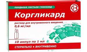 Коргликард (Corglycard) ампулы. Инструкция по применению