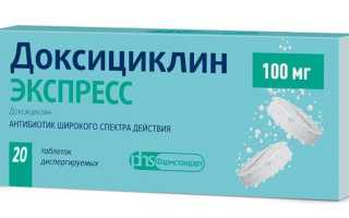 Аналоги Доксициклина (Doxycycline) в таблетках, капсулах без рецептов. Цена, отзывы