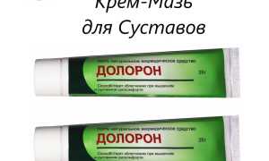 Ушиб коленного сустава. Лечение, мази