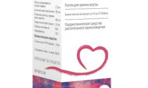 Кардиовален (Cardiovalen). Инструкция по применению, цена, отзывы