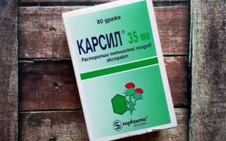 Таблетки от печени эффективные и недорогие. Список