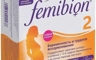 Комплексы витаминов для беременных 1-2-3 триместр. Какие лучше