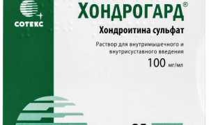Аналоги Терафлекс дешевле российские в таблетках