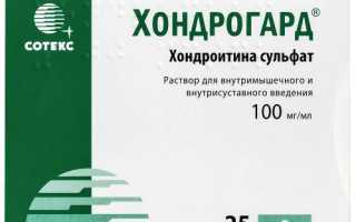 Аналоги Терафлекс дешевле российские в таблетках