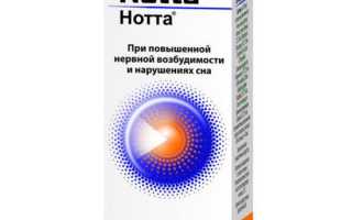 Нотта капли для детей. Инструкция по применению, отзывы