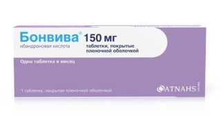 Бисфосфонаты от остеопороза. Названия препаратов, цена, инструкция