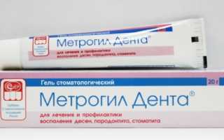 Камистад (Kamistad). Инструкция по применению, цена, аналоги, отзывы