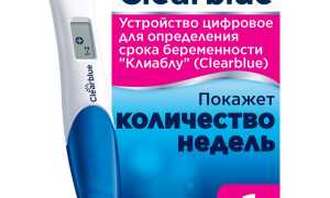 Многоразовый тест на беременность электронный. Цена