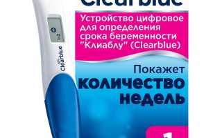 Многоразовый тест на беременность электронный. Цена