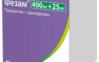 Фезам (Phezam). Отзывы пациентов принимавших препарат, инструкция по применению, аналоги, цена