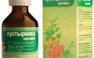 Пустырник детям. Инструкция, возраст, дозировка