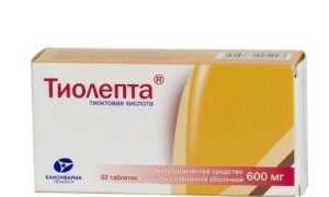 Тиолепта (Thiolepta). Инструкция по применению, цена