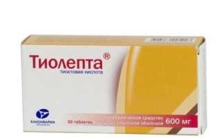 Тиолепта (Thiolepta). Инструкция по применению, цена