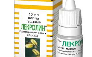 Лекролин (Lecrolyn) глазные капли. Цена, инструкция по применению, аналоги