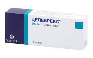 Целебрекс (Celebrex). Инструкция по применению, цена, отзывы