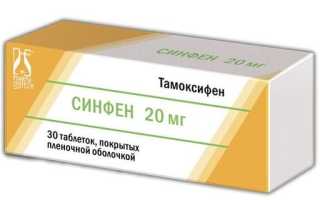 Аналоги Тамоксифена без побочных эффектов