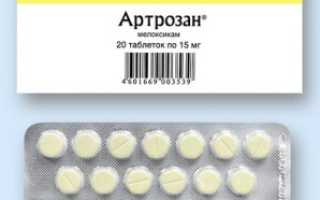 Аналоги Мовалиса в уколах, таблетках дешевле. Цены, отзывы