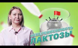 Непереносимость лактозы. Симптомы у взрослых, детей. Признаки, анализы. Лечение, чем заменить молочные продукты