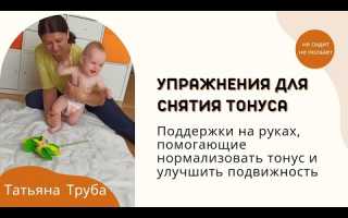 Ребенок не сидит самостоятельно в 6-7-8-9-10 месяцев. Что делать