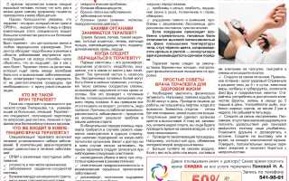 Терапевт что лечит, какой это врач, кто это