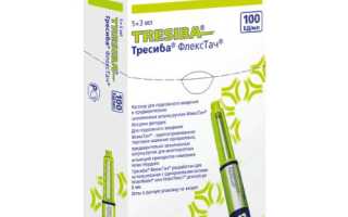 Тресиба (Tresiba) инсулин. Инструкция по применению, отзывы