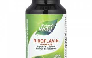Рибофлавин (Riboflavin) в таблетках. Цена, инструкция по применению, отзывы