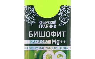 Бишофит для суставов. Инструкция по применению, цена, отзывы