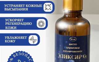 Озонированное масло. Применение, цена, отзывы