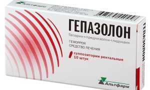 Свечи с Преднизолоном ректальные. Инструкция, цена
