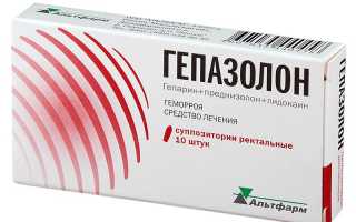 Свечи с Преднизолоном ректальные. Инструкция, цена