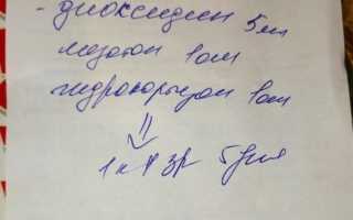 Сложные капли в нос для детей. Состав, инструкция по применению, рецепты, пропорции