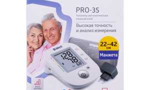 Тонометр B.Well PRO-35. Отзывы, цена
