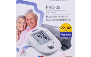 Тонометр B.Well PRO-35. Отзывы, цена