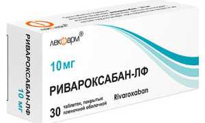 Ривароксабан (Rivaroxaban) таблетки. Инструкция по применению