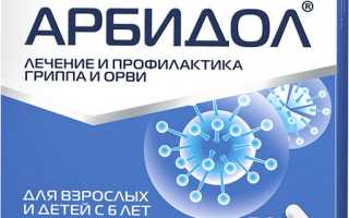 Кагоцел и его аналоги дешевле. Список, цена