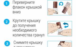 Аконит: показания к применению гомеопатии в народной медицине. Инструкция, как приготовить и принимать настойку