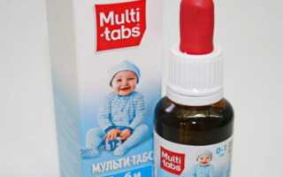 Мульти-табс Бэби (Multi-tabs Baby) капли. Цена, отзывы