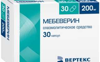 Спарекс (Sparex) и аналоги дешевые. Цена, отзывы