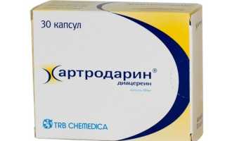 Артродарин (Artrodarin). Инструкция по применению, цена, отзывы