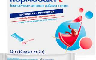 Нормобакт (Normobact) для детей. Отзывы, инструкция по применению, аналоги
