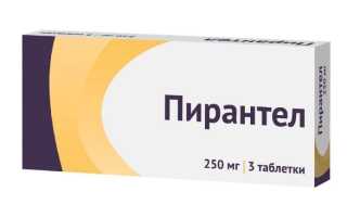 Пирантел таблетки для детей. Инструкция, как принимать, отзывы