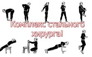 Гимнастика Амосова 1000 движений. Отзывы