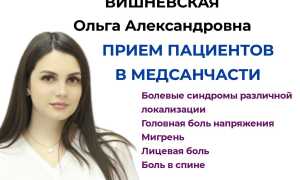 Цефалголог, врач невролог. Кто это и что лечит