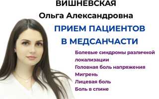 Цефалголог, врач невролог. Кто это и что лечит
